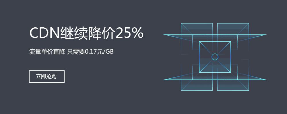 首頁推廣內(nèi)容