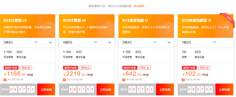 2345截圖20200519143219.png
