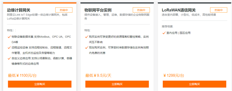 微信截圖_20200709145223.png