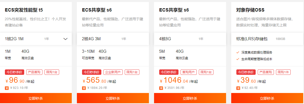 微信截圖_20200808141721.png