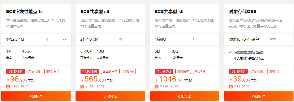 微信截圖_20200817132708.png