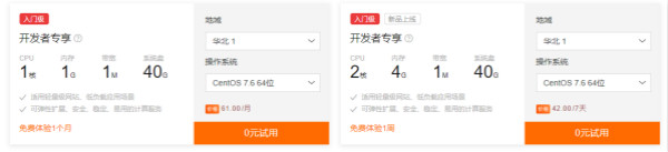 免費用ECS_meitu_1.jpg