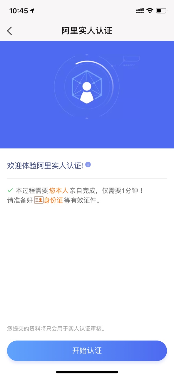 使人