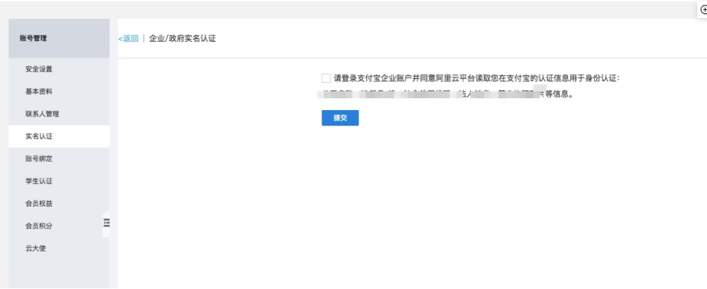授權(quán)全