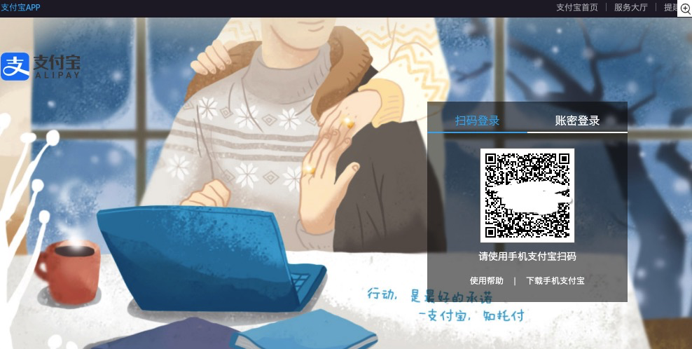 授權(quán)
