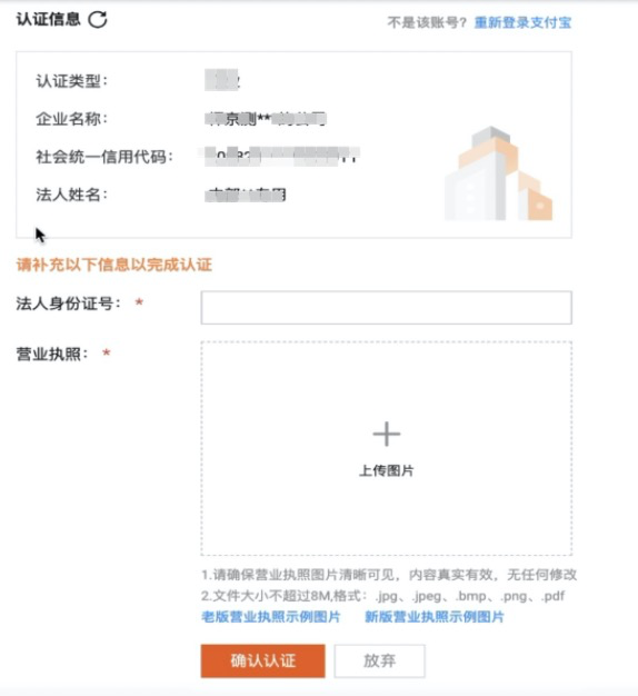 個體