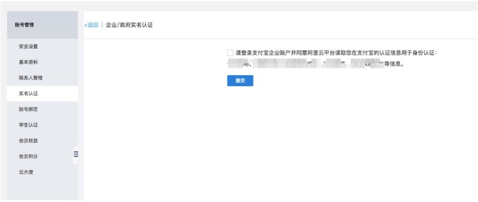 授權(quán)