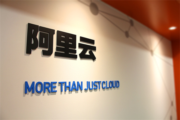 阿里云代理商：服務(wù)器怎么選擇配置？