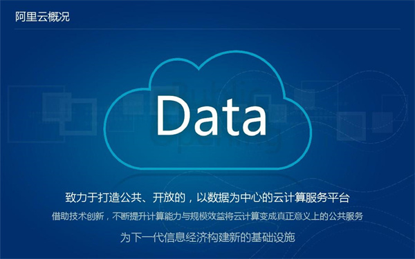 阿里云代理商：怎么停止續(xù)費？