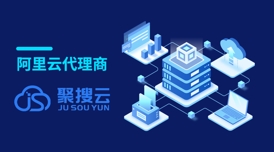 阿里云代理商：服務器GPU價格是多少？