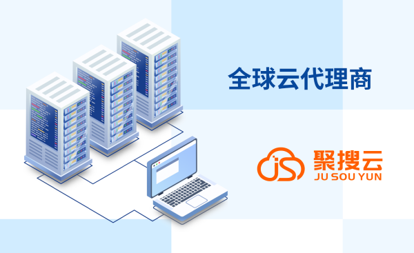 阿里云代理商：服務(wù)器怎么配置網(wǎng)絡(luò)？