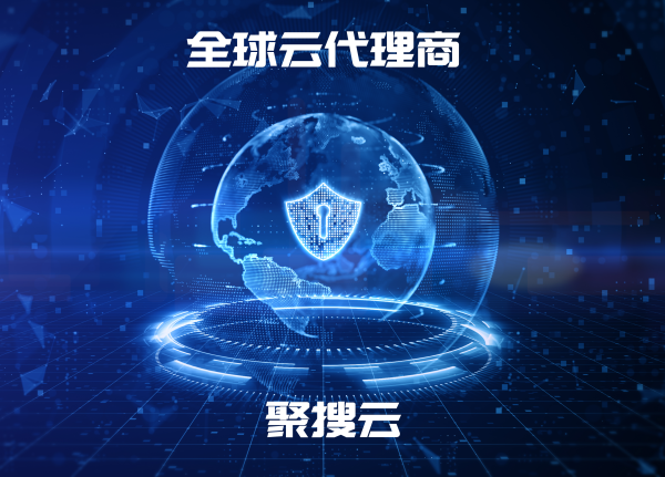 阿里云代理商：鏡像文件在哪顯示呢？