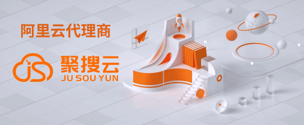 阿里云代理商：服務(wù)器怎么看內(nèi)存大小？