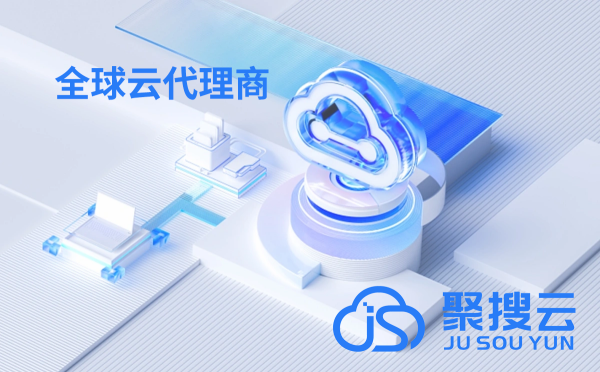 阿里云代理商：服務(wù)器數(shù)據(jù)庫信息在哪看？