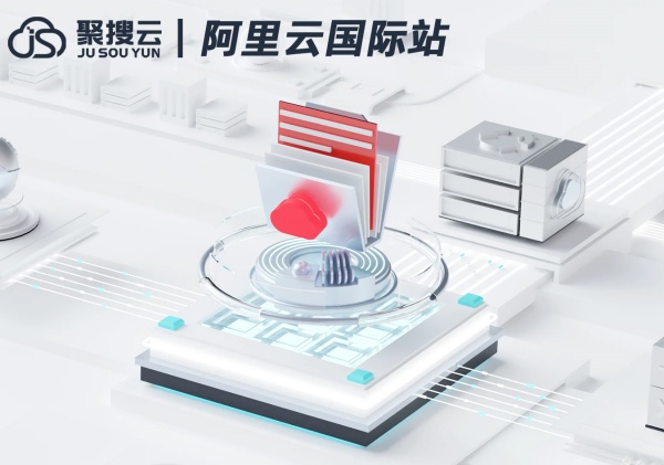 阿里云國際站代理商：如何在阿里云服務(wù)器上安裝MySQL數(shù)據(jù)庫？
