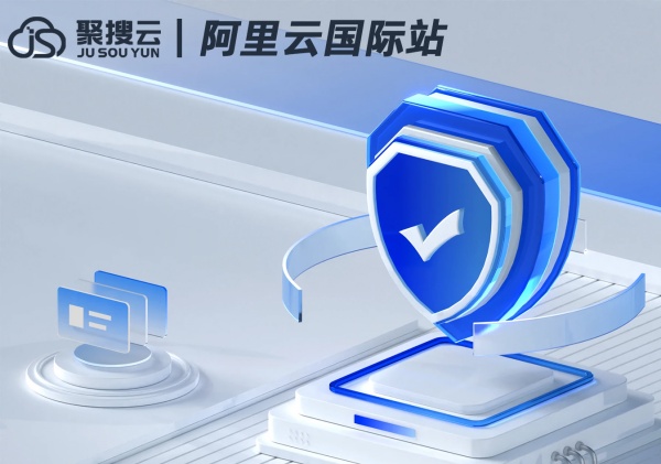 阿里云國際站代理商：阿里云服務(wù)器的費(fèi)用如何計(jì)算？