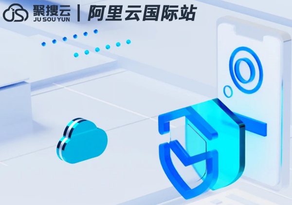 阿里云國際站代理商：如何在阿里云服務(wù)器上設(shè)置域名解析？
