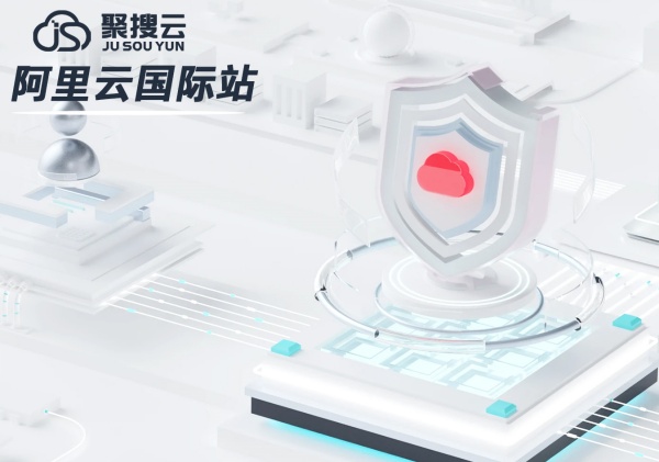 阿里云國際站代理商：阿里云服務(wù)器的備份與恢復(fù)方法是什么？