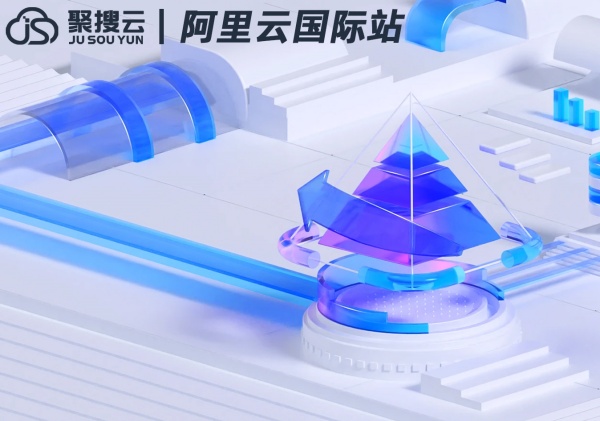 阿里云國際站代理商：企業(yè)郵箱容量滿了怎么辦？