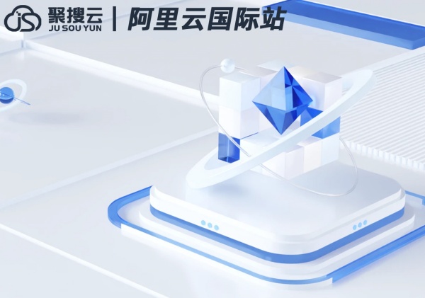 阿里云國際站代理商：阿里云裸金屬服務(wù)器的特性和優(yōu)點(diǎn)是什么？